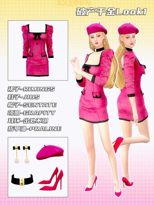 芭比公主乐园游戏免费下，百变穿搭由你做主！