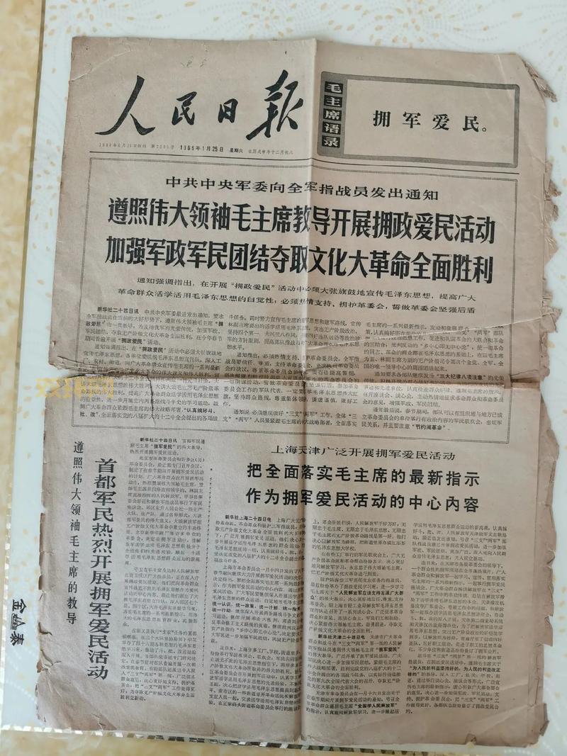 底特律六号辉煌战袍，致敬篮球英雄，重温激情燃烧的岁月！