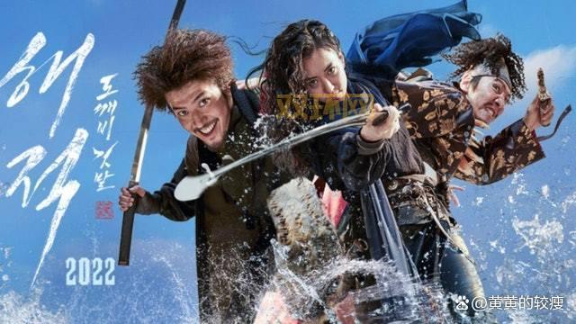 海盗2：鬼怪的旗帜最新影片评价与上映时间