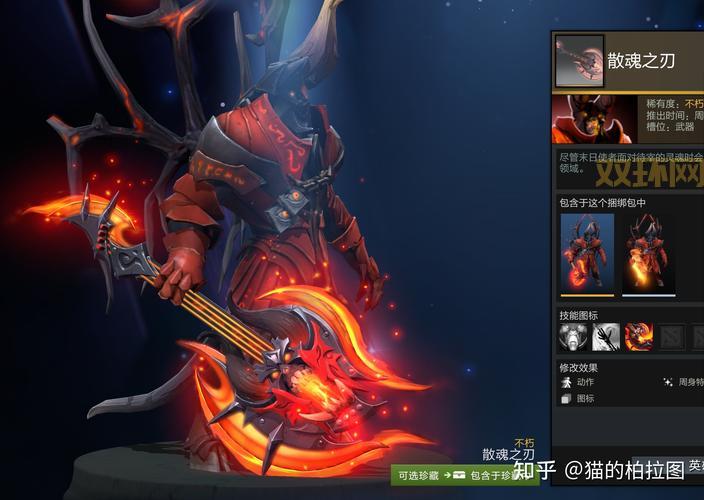 最新dota末日使者打野攻略,让你把把超神!