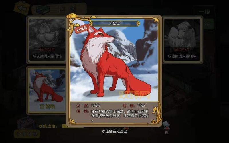 地狱火半岛的剥石者幼崽:捕捉与战斗技巧