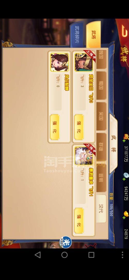 三国杀验证码无法通过?必看解决方案!