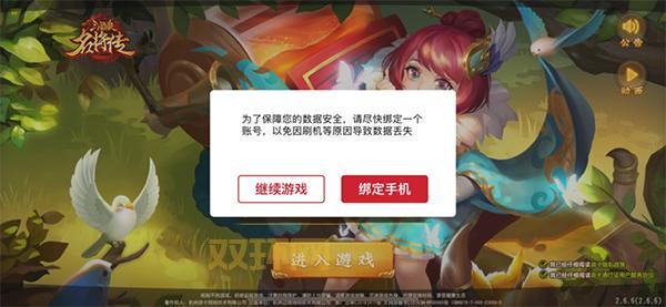 三国杀验证码无法通过?必看解决方案!