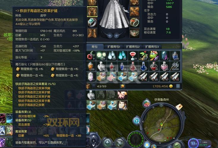 永恒之塔铁耙号怎么过?快速通关的技巧大公开!