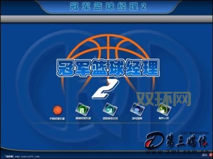 冠军篮球经理2如何全屏显示?这个方法亲测有效!