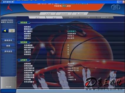 冠军篮球经理2如何全屏显示？这个方法亲测有效！