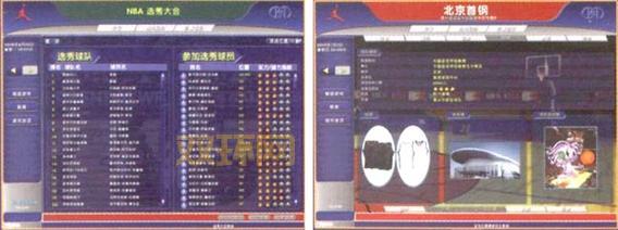 冠军篮球经理2如何全屏显示?这个方法亲测有效!