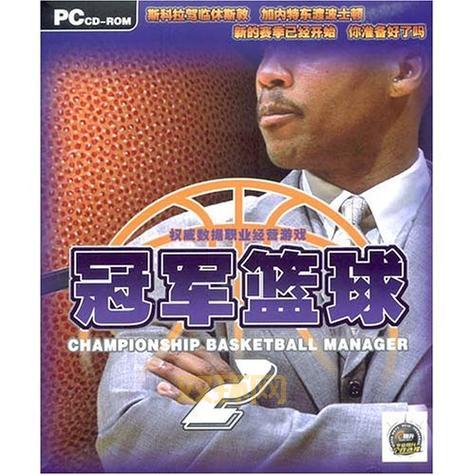 冠军篮球经理2如何全屏显示?这个方法亲测有效!