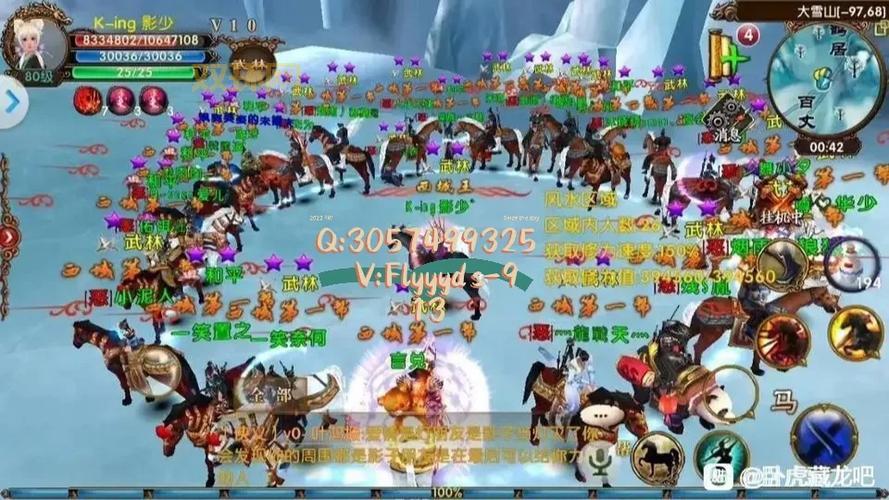 卧虎藏龙手游礼包码大全!免费领取稀有道具!