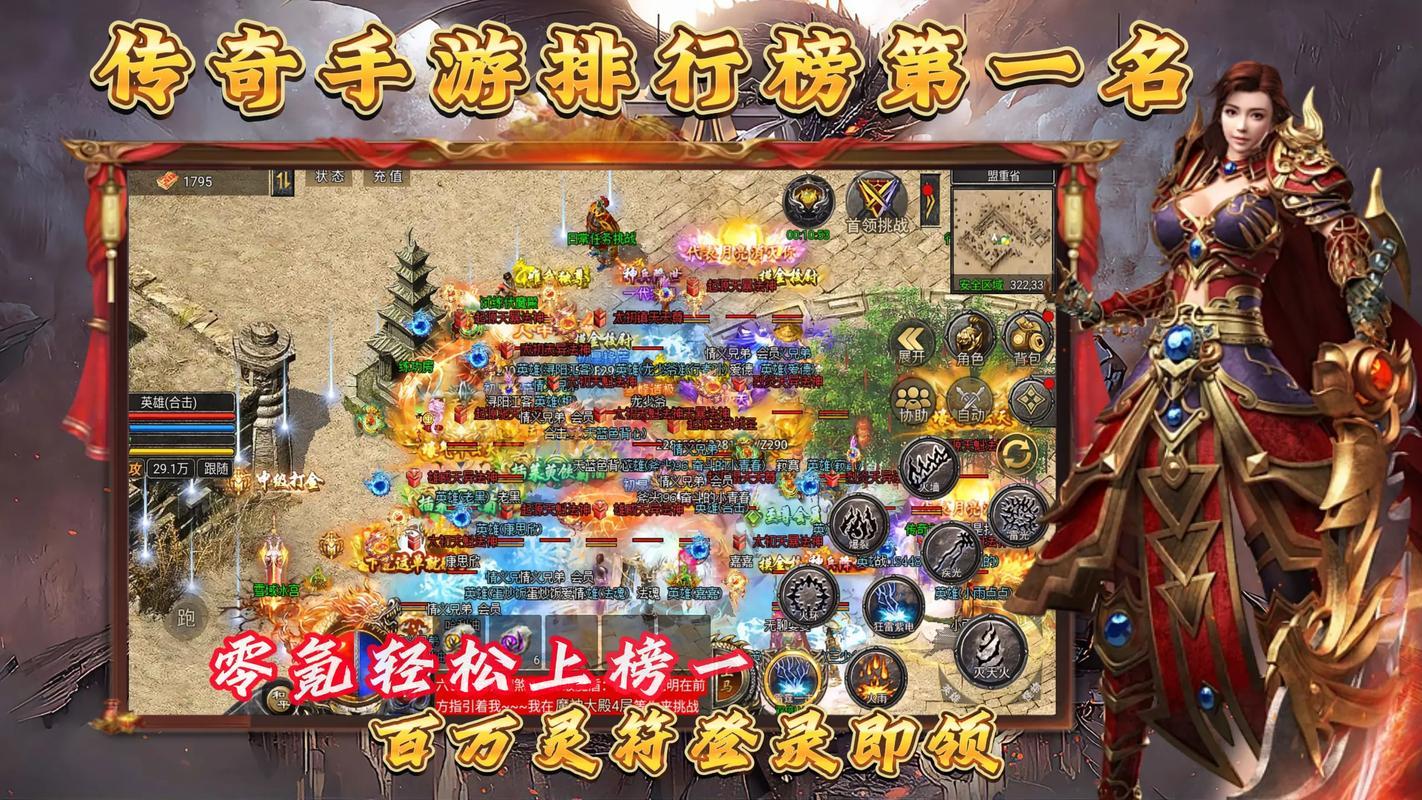 玩手游sf就来最大的手游sf发布网,福利超多!