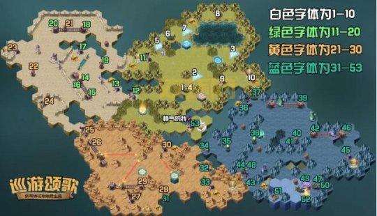 巡游颂歌详细攻略：解密步骤与战斗策略详解