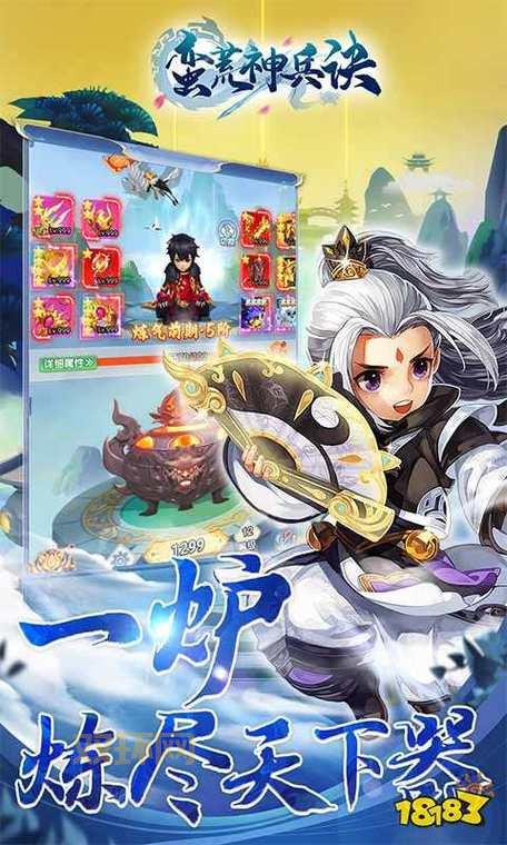 校园修神录入世重修系统详解：开启全新修真之路