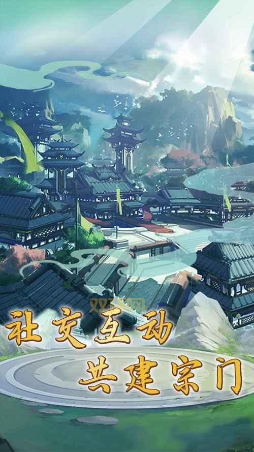 校园修神录入世重修系统详解:开启全新修真之路