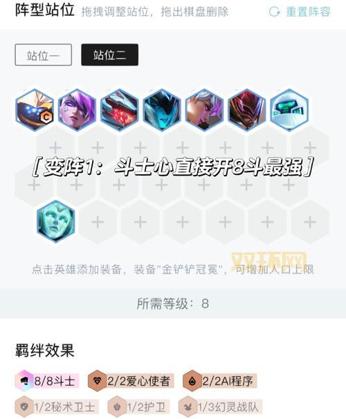 s8武器大师出装符文怎么搭配?看完你就懂了!