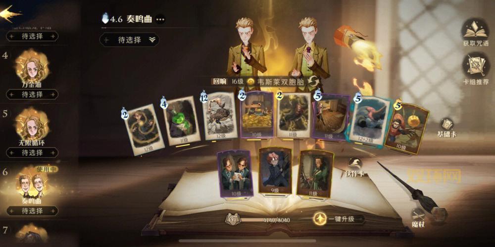 熔岩巨兽连招教学,让你轻松掌握上分密码!