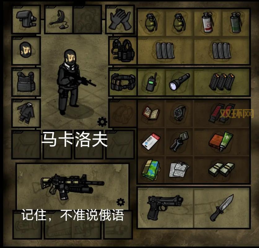 现代战争3剧情详细回顾：从马卡洛夫到世界大战