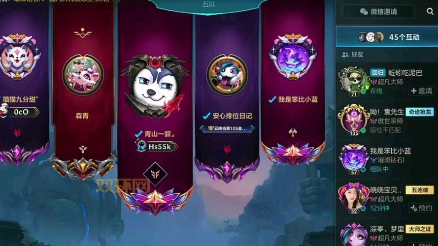 英雄联盟激活码领取攻略：如何快速获得LOL兑换码