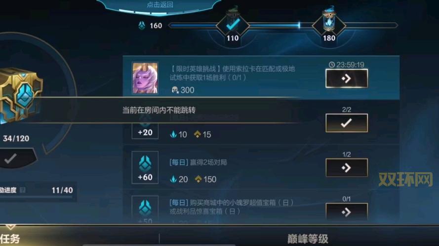 英雄联盟激活码领取攻略：如何快速获得LOL兑换码