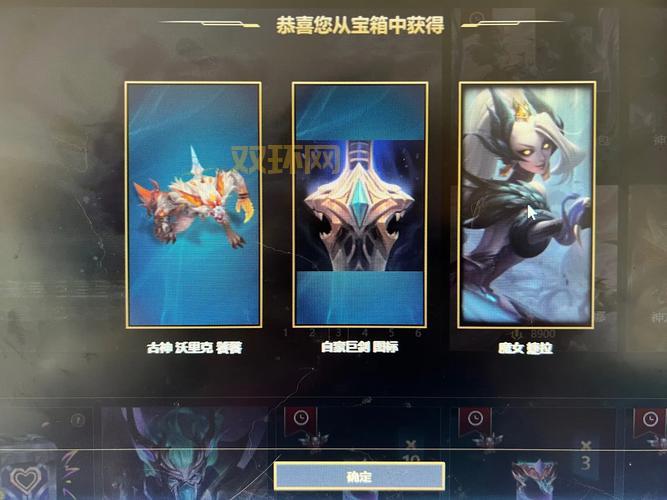 英雄联盟激活码领取攻略：如何快速获得LOL兑换码