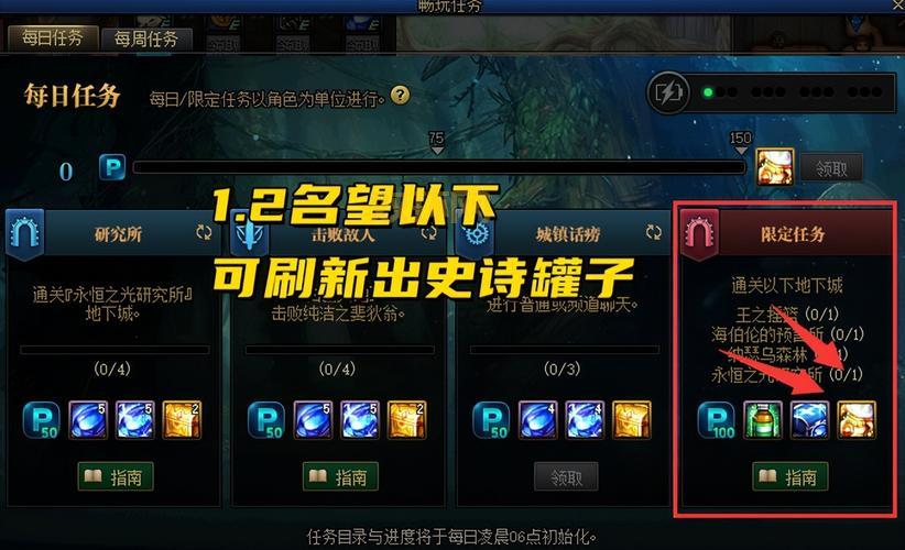 天龙八部刷反时间表：每日刷新点全解析