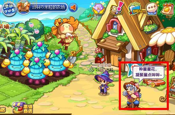 洛克王国慈悲为怀难不难？老玩家教你轻松过关！