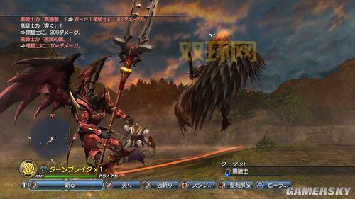 白骑士物语:PS3平台经典RPG巨作探索与冒险