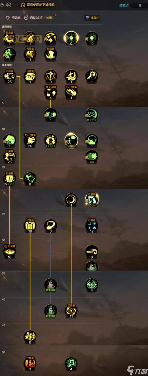 dnf元素pk加点教学，新手也能快速上手玩转pk！