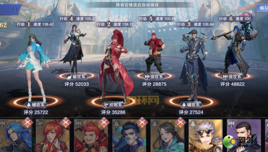 3d斗罗手游平民最强阵容搭配，不氪金也能赢！