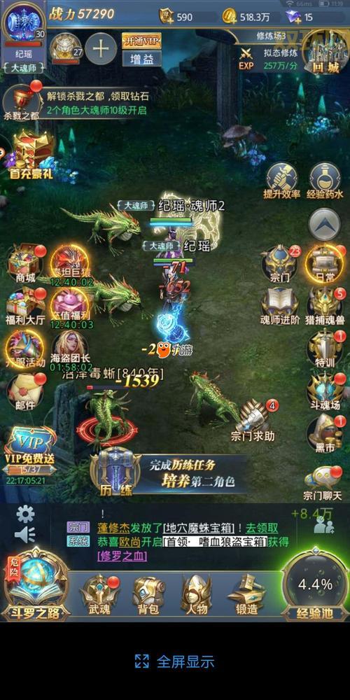 3d斗罗手游平民最强阵容搭配，不氪金也能赢！