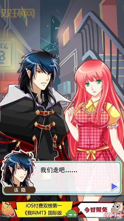 爱养成该隐：如何在黑街遇见她的秘密