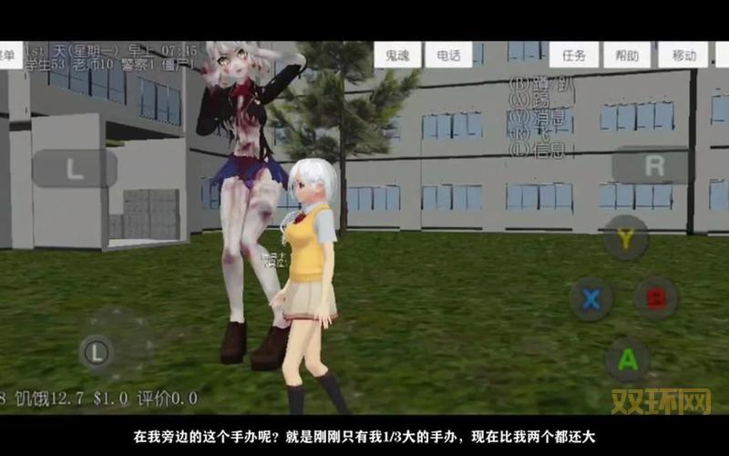 手办模拟器在线玩哪个好?老玩家推荐这几个!