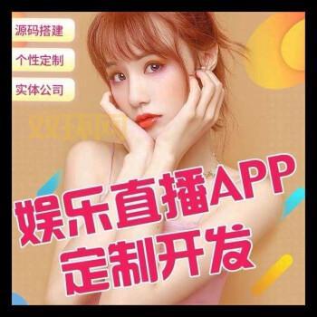 夜月直播app免费观看视频怎么下载？官方安装教程！
