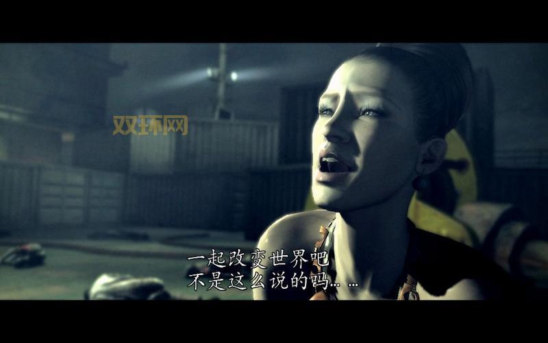 生化危机5游戏剧情介绍，这代剧情到底讲了啥？