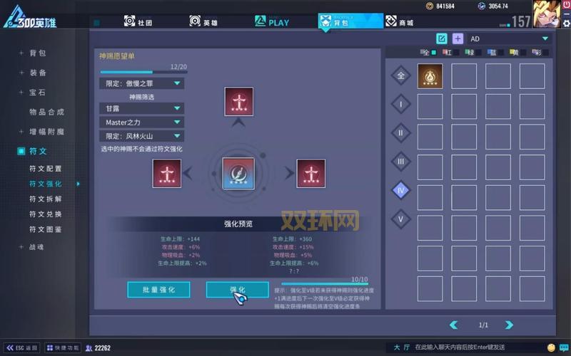 新手必看中单赵信符文，这样搭配轻松赢游戏！