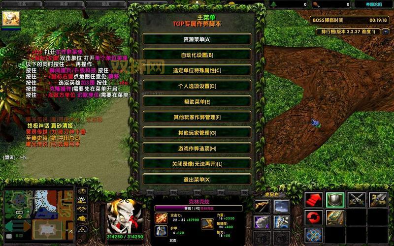 WarMH全图辅助工具：魔兽争霸玩家必备神器