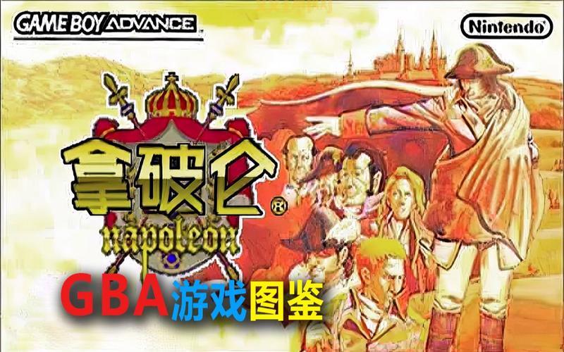 手机GBA游戏下载大全中文版下载,各种类型游戏任你挑!