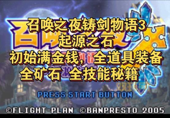 手机GBA游戏下载大全中文版下载,各种类型游戏任你挑!