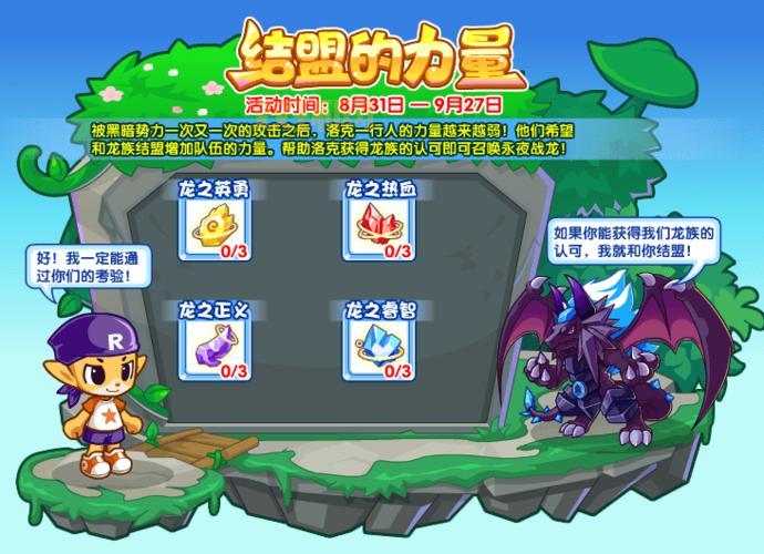 冰龙王破茧重生技能太强了！学会轻松上分！