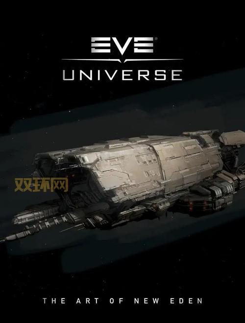 EVE新手任务指南:新手教程与飞船奖励详解