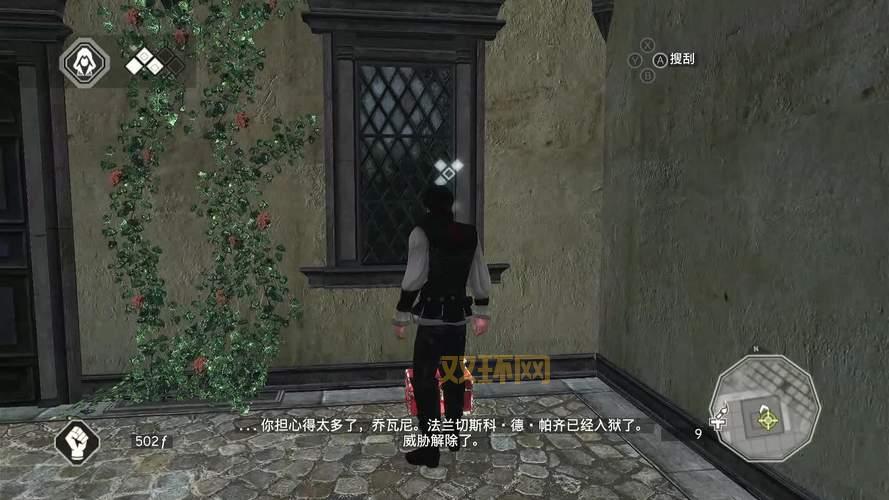 刺客信条2精彩剧情与玩法:体验艾吉奥的复仇之旅