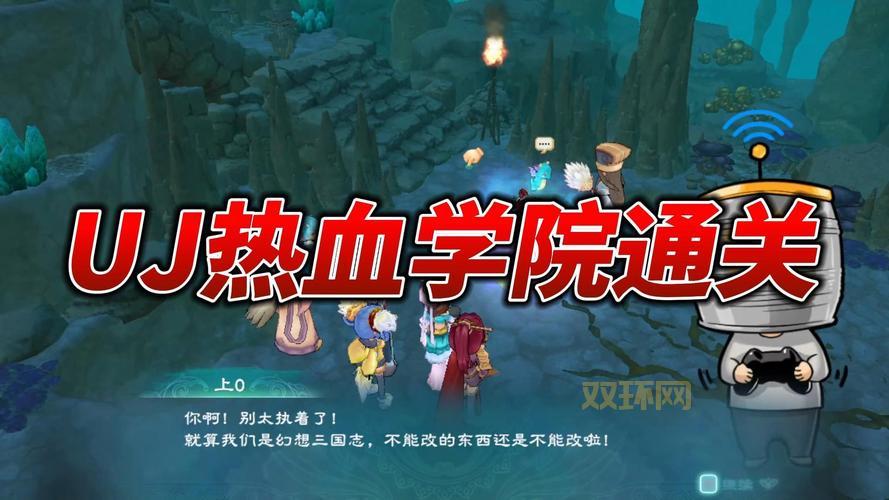 幻想三国志游戏攻略高手进阶技巧,打造最强阵容搭配