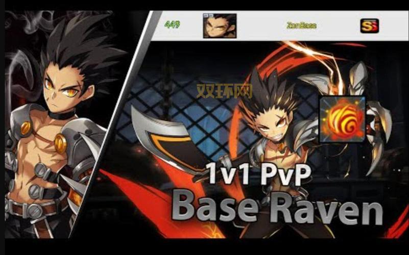 艾尔之光雷文一转职业选择推荐:如何选择最佳转职路线