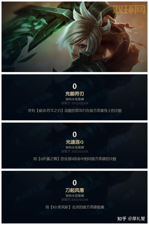 放逐之刃铭文怎么搭配？大神教你一套最强铭文！