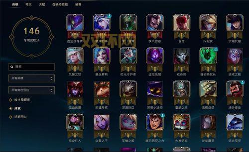 放逐之刃铭文怎么搭配?大神教你一套最强铭文!