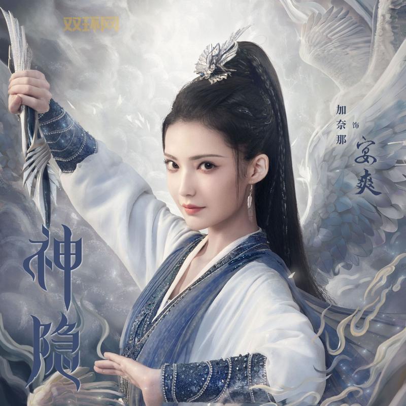 古剑二剧情解析:李治廷与颖儿领衔演绎奇幻武侠之旅