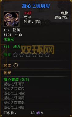 斗战神白骨洞二层怎么打?通关攻略技巧分享!