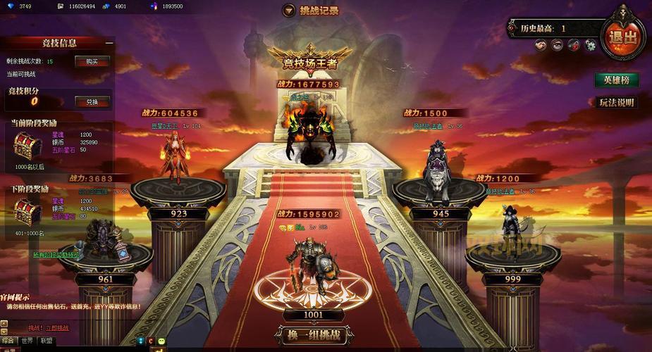 网页游戏开服表页游开服表推荐，老玩家都在用的开服网站！