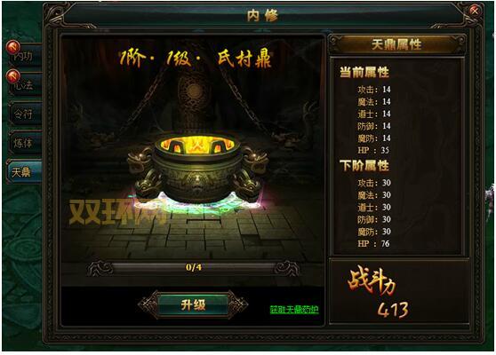 网页游戏开服表页游开服表推荐，老玩家都在用的开服网站！