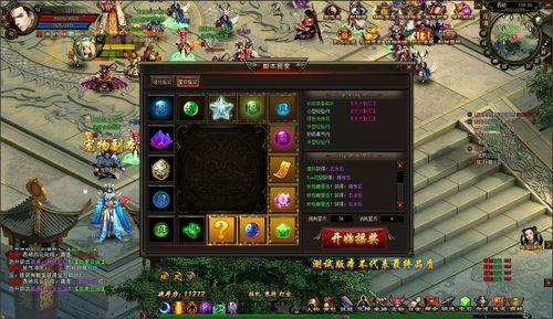 网页游戏开服表页游开服表推荐，老玩家都在用的开服网站！