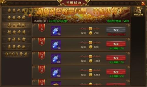 网页游戏开服表页游开服表推荐，老玩家都在用的开服网站！